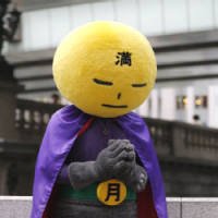 Super-Herói Chamado 'Lua Cheia' Faz Sucesso nas Ruas de Tóquio