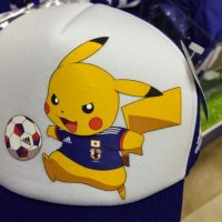 Porque Torcer Para o Japão na Copa