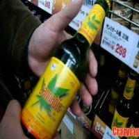 O JapÃ£o Me Assusta: Cerveja de Maconha