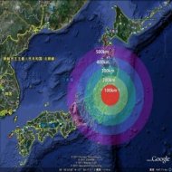 Vazamento de CÃ©sio-137 em Fukushima